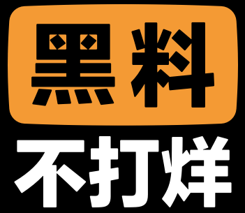 含羞草研究院的深度分析：成年人情感的复杂性！